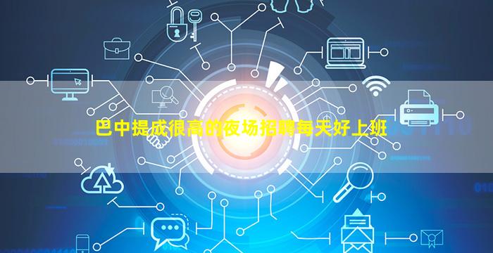 宁波夜总会招聘